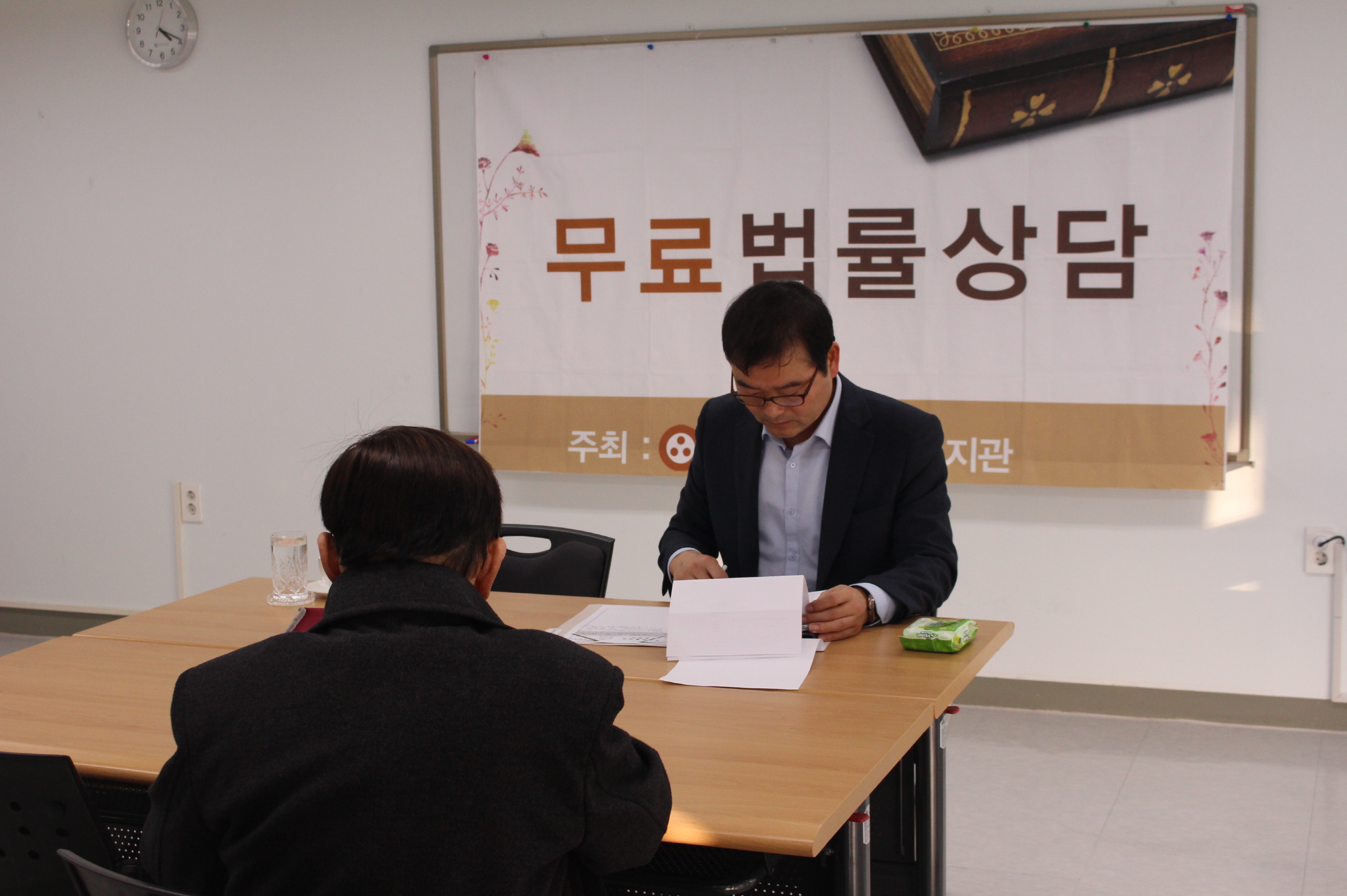 1월 무료법률상담